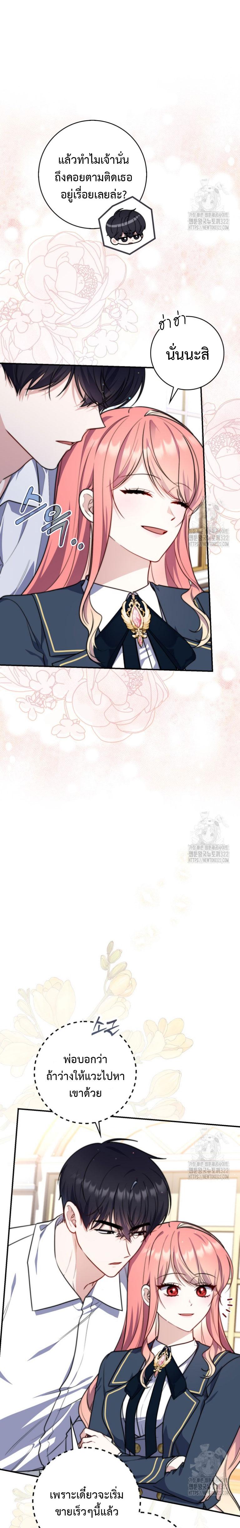 Manga-lc-com อ่านมังงะ อ่านการ์ตูน ออนไลน์ ฟรี A Princess Who Reads Fortune ตอนที่ 1 2 3 4 5 6 7 8 9 10 11 12 13 14 ฟรี ไม่มีโฆษณา Manga-lc - อ่าน มังงะ อ่าน การ์ตูน ออนไลน์ อ่านมังงะ ฟรี
