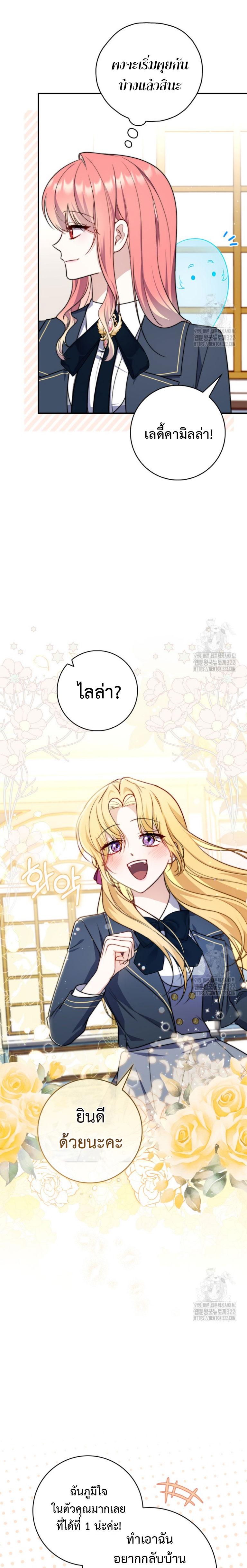 Manga-lc-com อ่านมังงะ อ่านการ์ตูน ออนไลน์ ฟรี A Princess Who Reads Fortune ตอนที่ 1 2 3 4 5 6 7 8 9 10 11 12 13 14 ฟรี ไม่มีโฆษณา Manga-lc - อ่าน มังงะ อ่าน การ์ตูน ออนไลน์ อ่านมังงะ ฟรี