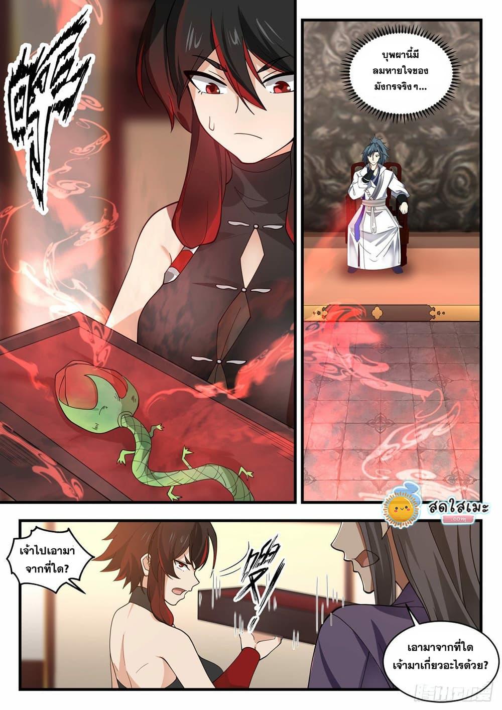 Manga-lc-com อ่านมังงะ อ่านการ์ตูน ออนไลน์ ฟรี Martial Peak ตอนที่ 1 2 3 4 5 6 7 8 9 10 11 12 13 14 ฟรี ไม่มีโฆษณา Manga-lc - อ่าน มังงะ อ่าน การ์ตูน ออนไลน์ อ่านมังงะ ฟรี