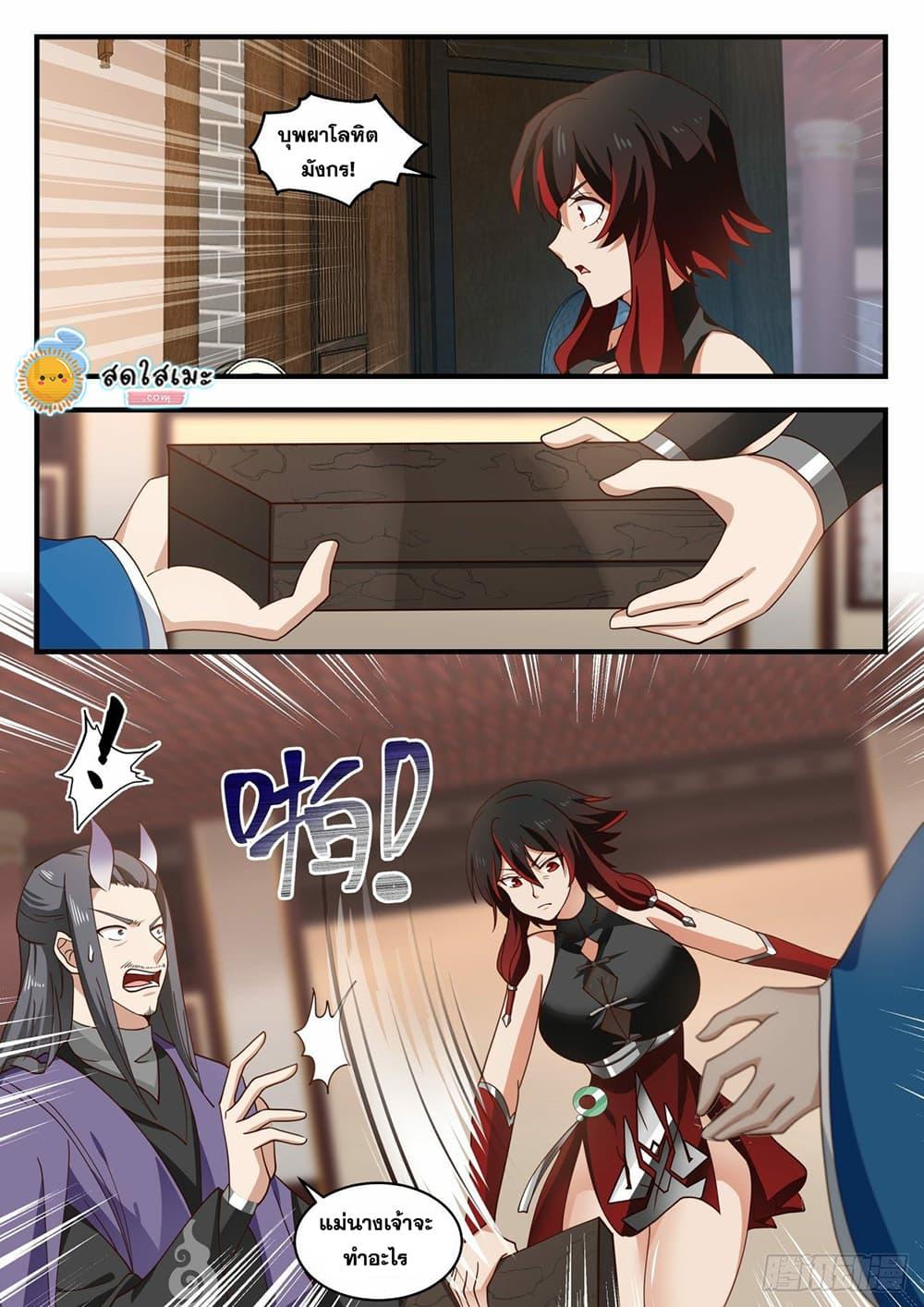 Manga-lc-com อ่านมังงะ อ่านการ์ตูน ออนไลน์ ฟรี Martial Peak ตอนที่ 1 2 3 4 5 6 7 8 9 10 11 12 13 14 ฟรี ไม่มีโฆษณา Manga-lc - อ่าน มังงะ อ่าน การ์ตูน ออนไลน์ อ่านมังงะ ฟรี