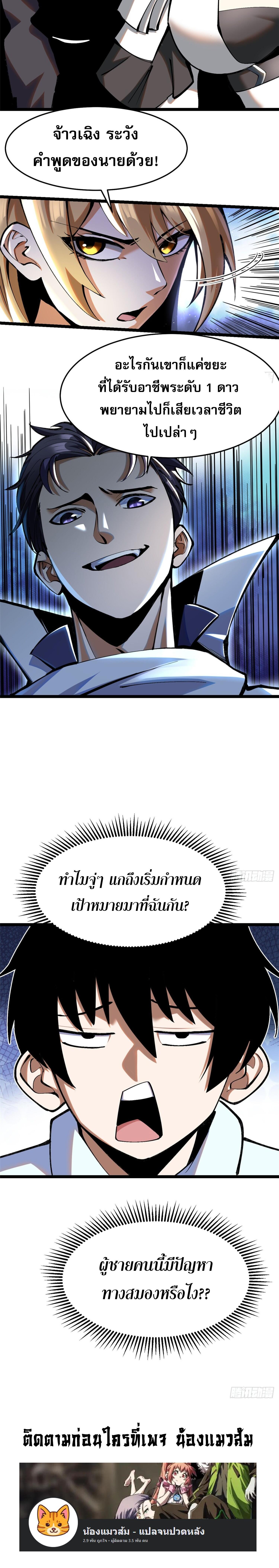 Manga-lc-com อ่านมังงะ อ่านการ์ตูน ออนไลน์ ฟรี ผู้ปลุกพลังคำสาปต้องห้ามแห่งความมืด ตอนที่ 1 2 3 4 5 6 7 8 9 10 11 12 13 14 ฟรี ไม่มีโฆษณา Manga-lc - อ่าน มังงะ อ่าน การ์ตูน ออนไลน์ อ่านมังงะ ฟรี