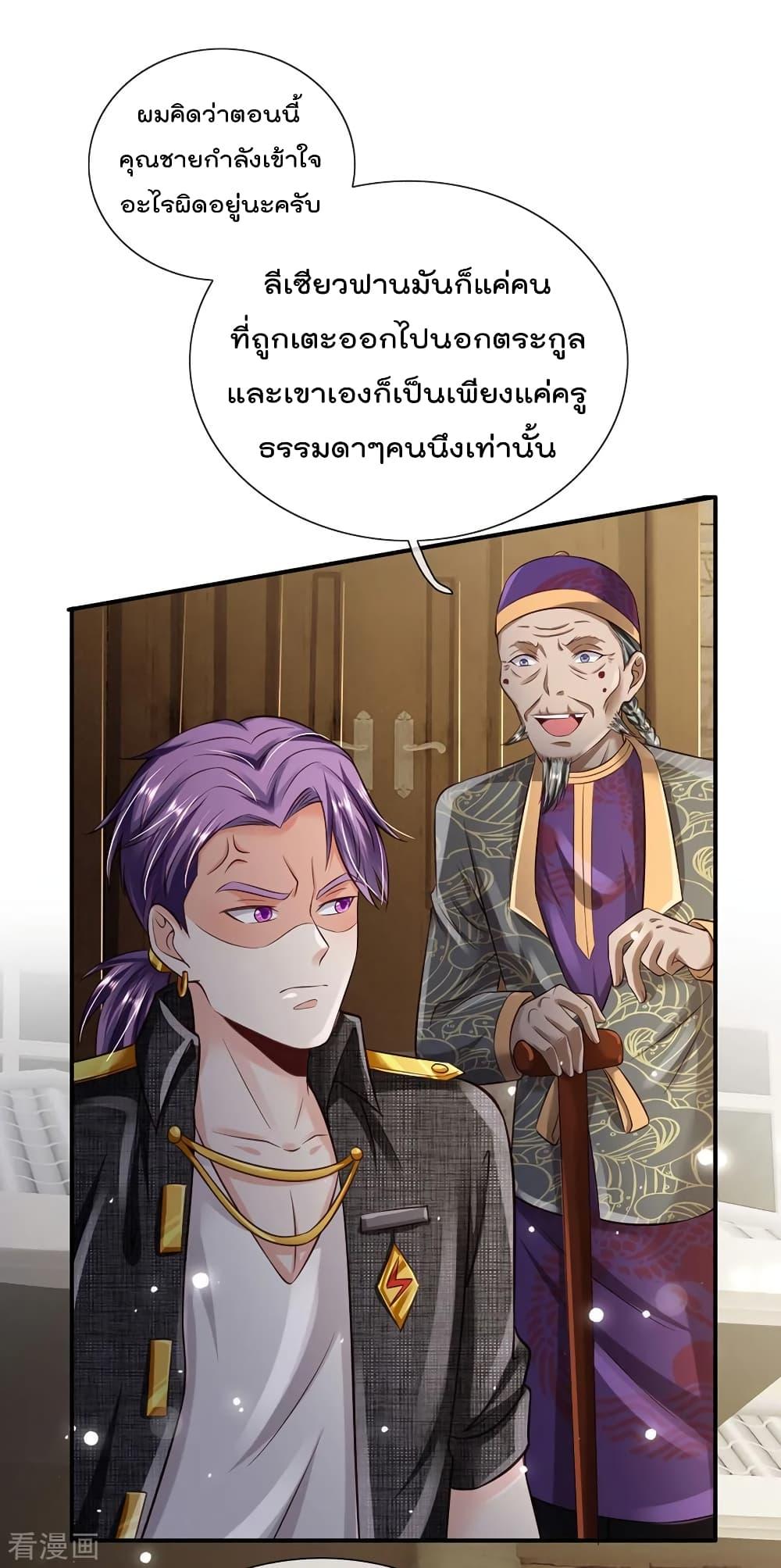 Manga-lc-com อ่านมังงะ อ่านการ์ตูน ออนไลน์ ฟรี I’mTheGreatI ตอนที่ 1 2 3 4 5 6 7 8 9 10 11 12 13 14 ฟรี ไม่มีโฆษณา Manga-lc - อ่าน มังงะ อ่าน การ์ตูน ออนไลน์ อ่านมังงะ ฟรี