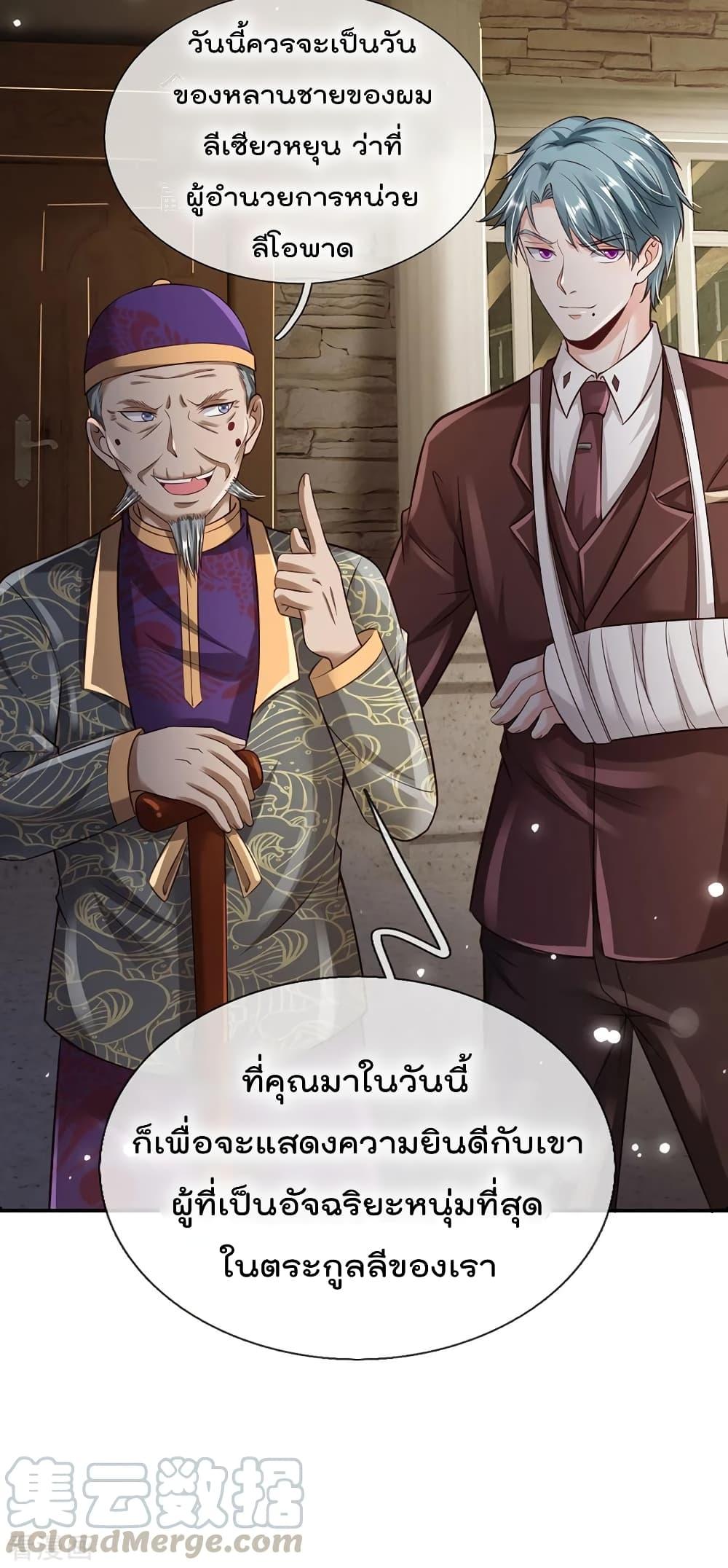 Manga-lc-com อ่านมังงะ อ่านการ์ตูน ออนไลน์ ฟรี I’mTheGreatI ตอนที่ 1 2 3 4 5 6 7 8 9 10 11 12 13 14 ฟรี ไม่มีโฆษณา Manga-lc - อ่าน มังงะ อ่าน การ์ตูน ออนไลน์ อ่านมังงะ ฟรี