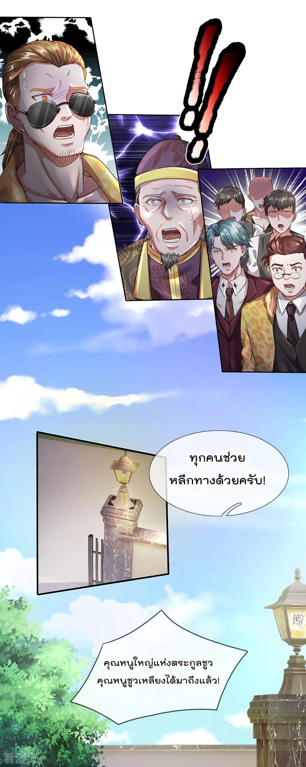 Manga-lc-com อ่านมังงะ อ่านการ์ตูน ออนไลน์ ฟรี I’mTheGreatI ตอนที่ 1 2 3 4 5 6 7 8 9 10 11 12 13 14 ฟรี ไม่มีโฆษณา Manga-lc - อ่าน มังงะ อ่าน การ์ตูน ออนไลน์ อ่านมังงะ ฟรี