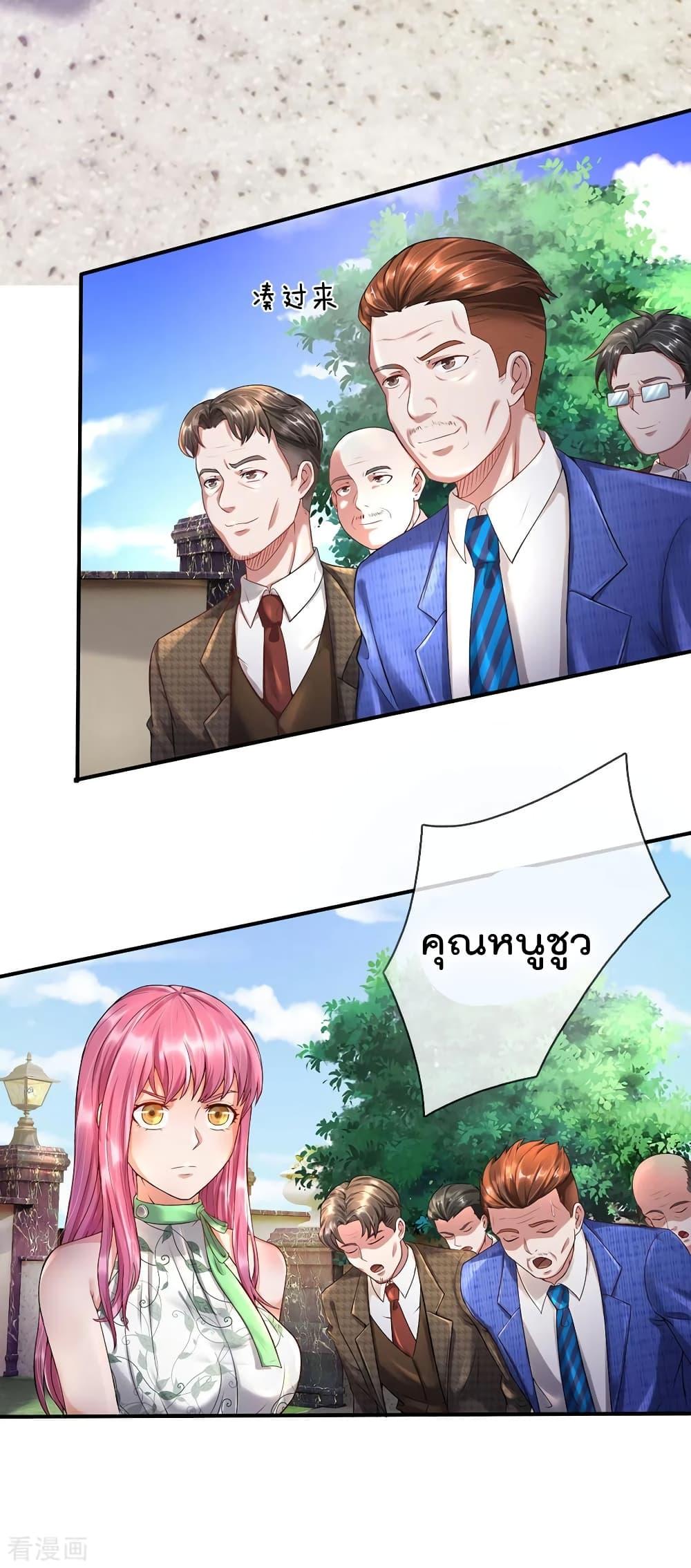 Manga-lc-com อ่านมังงะ อ่านการ์ตูน ออนไลน์ ฟรี I’mTheGreatI ตอนที่ 1 2 3 4 5 6 7 8 9 10 11 12 13 14 ฟรี ไม่มีโฆษณา Manga-lc - อ่าน มังงะ อ่าน การ์ตูน ออนไลน์ อ่านมังงะ ฟรี