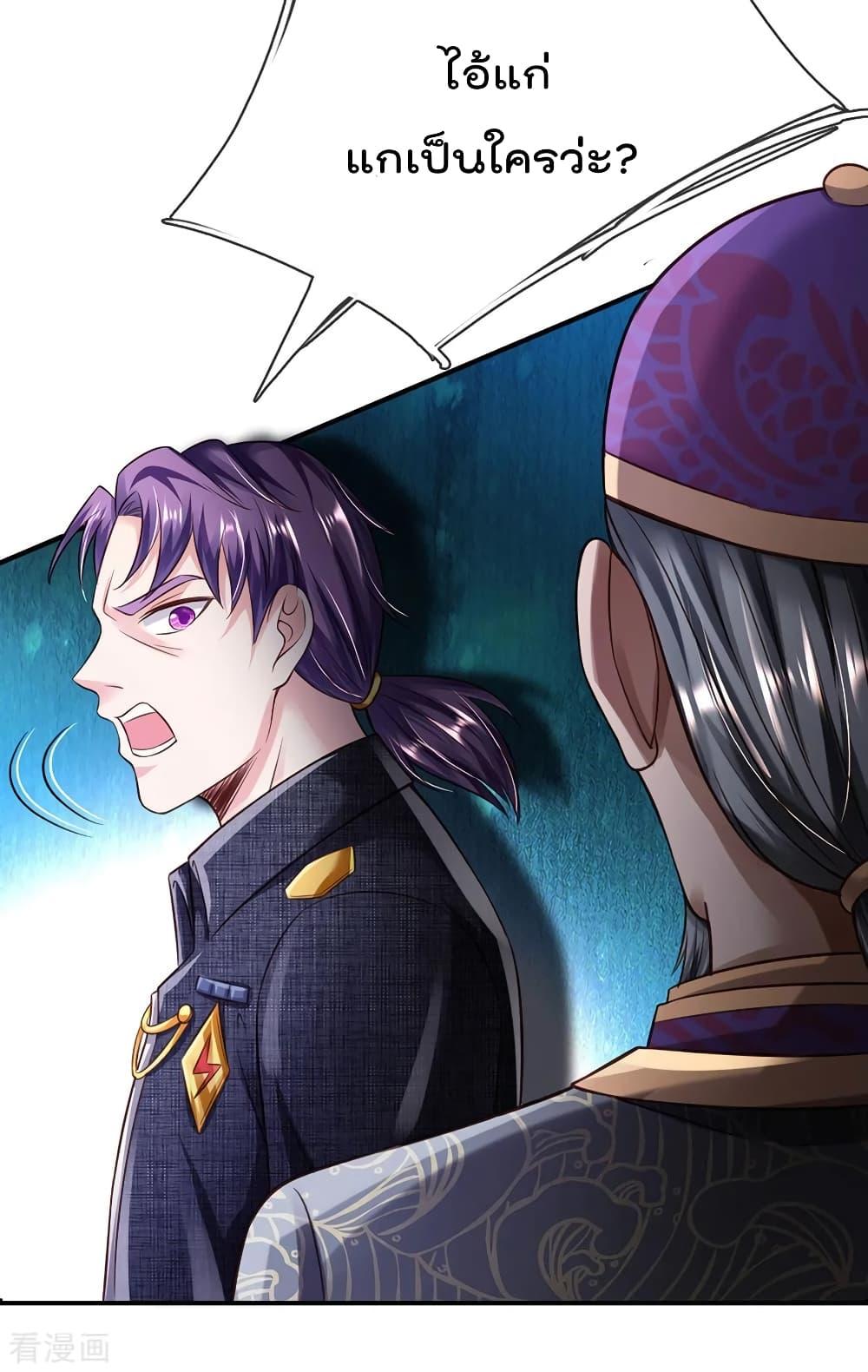 Manga-lc-com อ่านมังงะ อ่านการ์ตูน ออนไลน์ ฟรี I’mTheGreatI ตอนที่ 1 2 3 4 5 6 7 8 9 10 11 12 13 14 ฟรี ไม่มีโฆษณา Manga-lc - อ่าน มังงะ อ่าน การ์ตูน ออนไลน์ อ่านมังงะ ฟรี