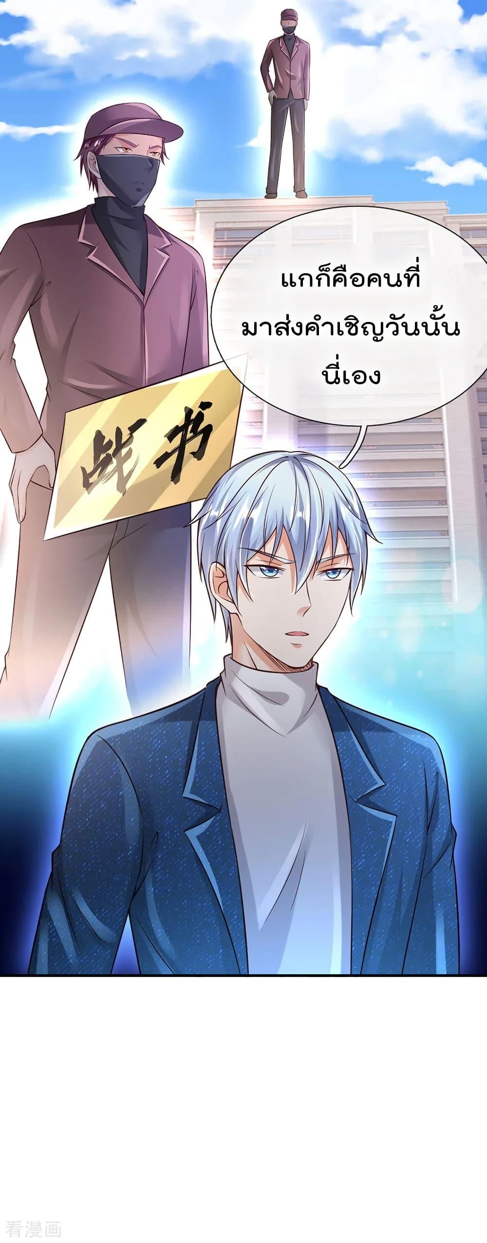 Manga-lc-com อ่านมังงะ อ่านการ์ตูน ออนไลน์ ฟรี I’mTheGreatI ตอนที่ 1 2 3 4 5 6 7 8 9 10 11 12 13 14 ฟรี ไม่มีโฆษณา Manga-lc - อ่าน มังงะ อ่าน การ์ตูน ออนไลน์ อ่านมังงะ ฟรี