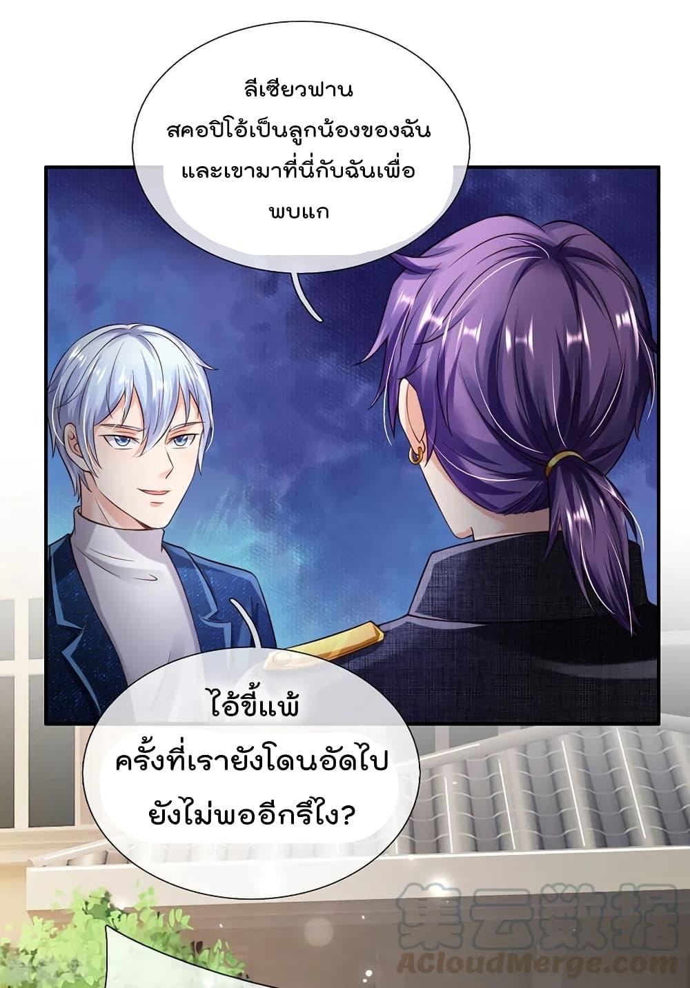 Manga-lc-com อ่านมังงะ อ่านการ์ตูน ออนไลน์ ฟรี I’mTheGreatI ตอนที่ 1 2 3 4 5 6 7 8 9 10 11 12 13 14 ฟรี ไม่มีโฆษณา Manga-lc - อ่าน มังงะ อ่าน การ์ตูน ออนไลน์ อ่านมังงะ ฟรี