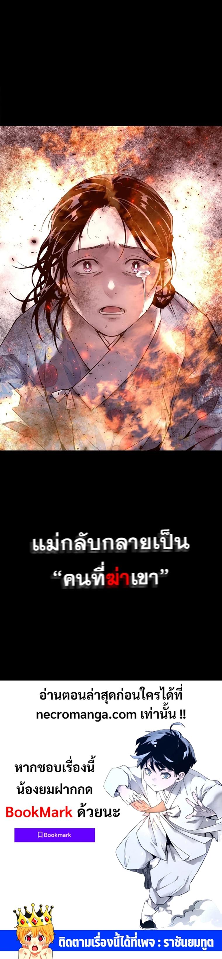 Manga-lc-com อ่านมังงะ อ่านการ์ตูน ออนไลน์ ฟรี A Mystery Story – The Shaman ตอนที่ 1 2 3 4 5 6 7 8 9 10 11 12 13 14 ฟรี ไม่มีโฆษณา Manga-lc - อ่าน มังงะ อ่าน การ์ตูน ออนไลน์ อ่านมังงะ ฟรี