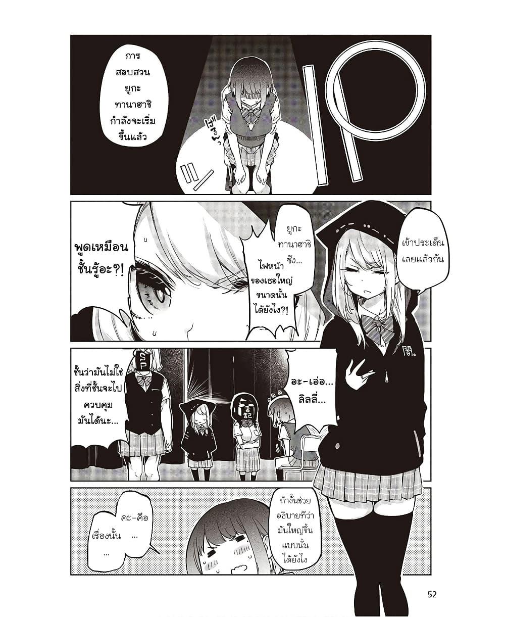 Manga-lc-com อ่านมังงะ อ่านการ์ตูน ออนไลน์ ฟรี Oroka na Tenshi wa Akuma to Odoru ตอนที่ 1 2 3 4 5 6 7 8 9 10 11 12 13 14 ฟรี ไม่มีโฆษณา Manga-lc - อ่าน มังงะ อ่าน การ์ตูน ออนไลน์ อ่านมังงะ ฟรี