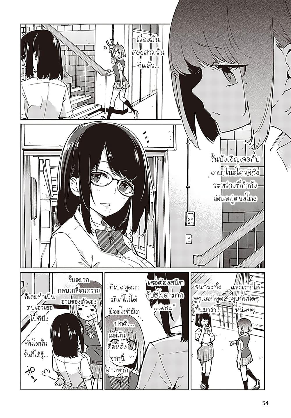 Manga-lc-com อ่านมังงะ อ่านการ์ตูน ออนไลน์ ฟรี Oroka na Tenshi wa Akuma to Odoru ตอนที่ 1 2 3 4 5 6 7 8 9 10 11 12 13 14 ฟรี ไม่มีโฆษณา Manga-lc - อ่าน มังงะ อ่าน การ์ตูน ออนไลน์ อ่านมังงะ ฟรี