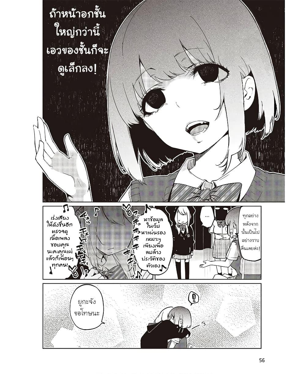 Manga-lc-com อ่านมังงะ อ่านการ์ตูน ออนไลน์ ฟรี Oroka na Tenshi wa Akuma to Odoru ตอนที่ 1 2 3 4 5 6 7 8 9 10 11 12 13 14 ฟรี ไม่มีโฆษณา Manga-lc - อ่าน มังงะ อ่าน การ์ตูน ออนไลน์ อ่านมังงะ ฟรี