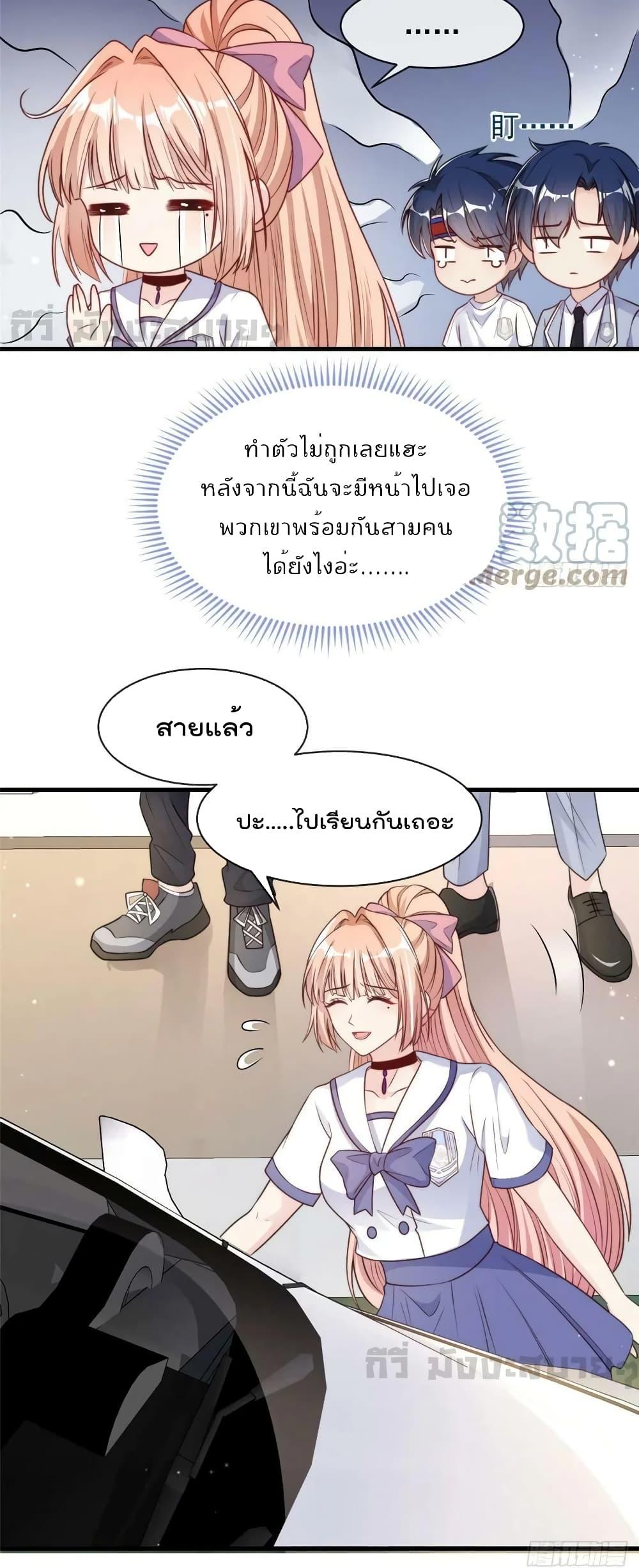 Manga-lc-com อ่านมังงะ อ่านการ์ตูน ออนไลน์ ฟรี FindMeInYour ตอนที่ 1 2 3 4 5 6 7 8 9 10 11 12 13 14 ฟรี ไม่มีโฆษณา Manga-lc - อ่าน มังงะ อ่าน การ์ตูน ออนไลน์ อ่านมังงะ ฟรี