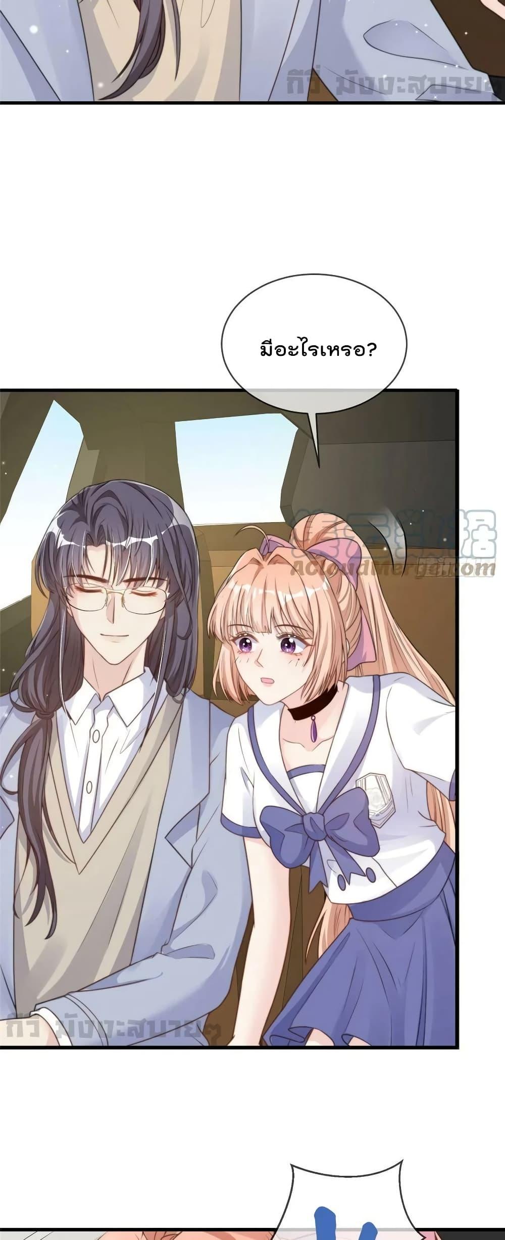 Manga-lc-com อ่านมังงะ อ่านการ์ตูน ออนไลน์ ฟรี FindMeInYour ตอนที่ 1 2 3 4 5 6 7 8 9 10 11 12 13 14 ฟรี ไม่มีโฆษณา Manga-lc - อ่าน มังงะ อ่าน การ์ตูน ออนไลน์ อ่านมังงะ ฟรี