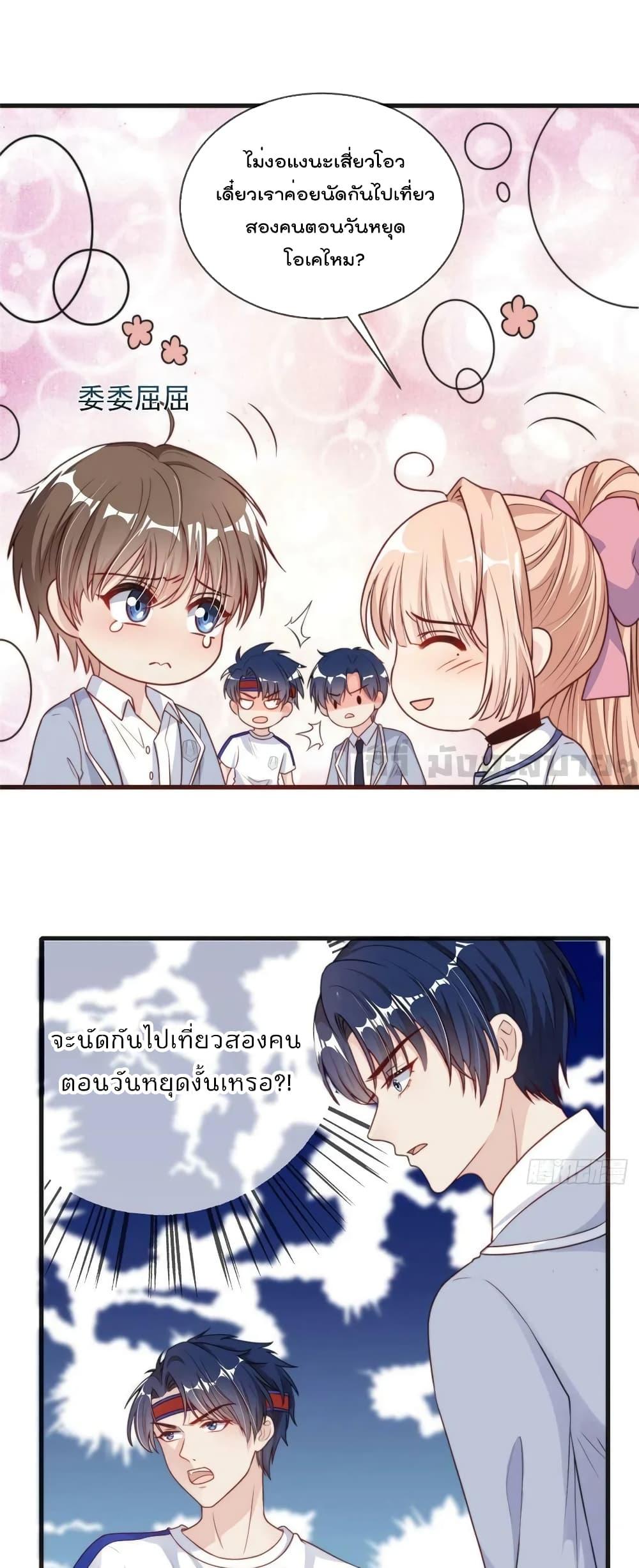 Manga-lc-com อ่านมังงะ อ่านการ์ตูน ออนไลน์ ฟรี FindMeInYour ตอนที่ 1 2 3 4 5 6 7 8 9 10 11 12 13 14 ฟรี ไม่มีโฆษณา Manga-lc - อ่าน มังงะ อ่าน การ์ตูน ออนไลน์ อ่านมังงะ ฟรี
