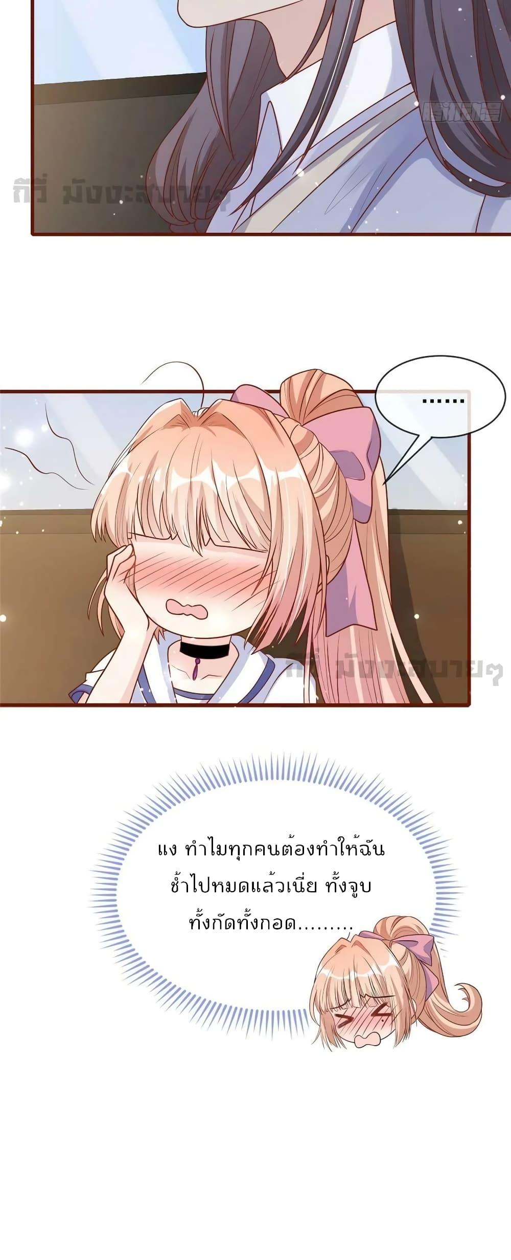 Manga-lc-com อ่านมังงะ อ่านการ์ตูน ออนไลน์ ฟรี FindMeInYour ตอนที่ 1 2 3 4 5 6 7 8 9 10 11 12 13 14 ฟรี ไม่มีโฆษณา Manga-lc - อ่าน มังงะ อ่าน การ์ตูน ออนไลน์ อ่านมังงะ ฟรี
