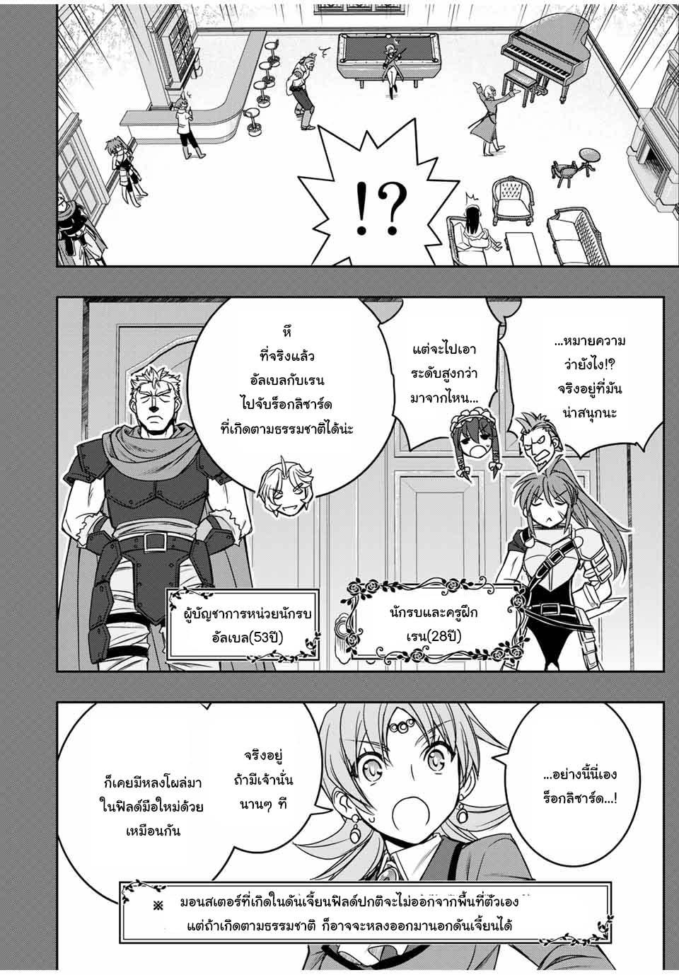 Manga-lc-com อ่านมังงะ อ่านการ์ตูน ออนไลน์ ฟรี Dame Skill “Jidou Kinou” Ga Kakusei Shimashita ตอนที่ 1 2 3 4 5 6 7 8 9 10 11 12 13 14 ฟรี ไม่มีโฆษณา Manga-lc - อ่าน มังงะ อ่าน การ์ตูน ออนไลน์ อ่านมังงะ ฟรี