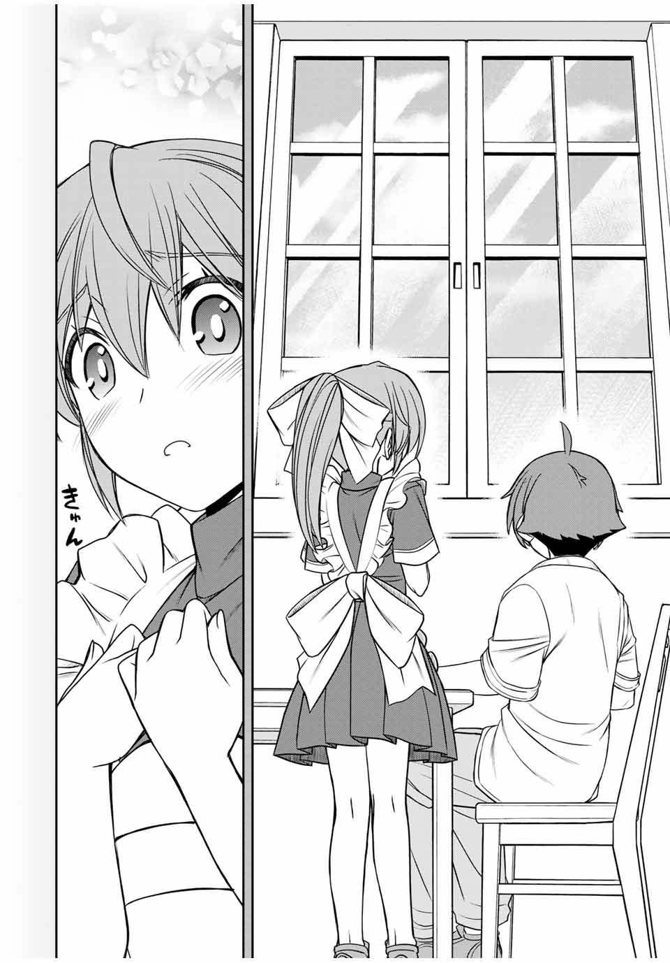 Manga-lc-com อ่านมังงะ อ่านการ์ตูน ออนไลน์ ฟรี Dame Skill “Jidou Kinou” Ga Kakusei Shimashita ตอนที่ 1 2 3 4 5 6 7 8 9 10 11 12 13 14 ฟรี ไม่มีโฆษณา Manga-lc - อ่าน มังงะ อ่าน การ์ตูน ออนไลน์ อ่านมังงะ ฟรี