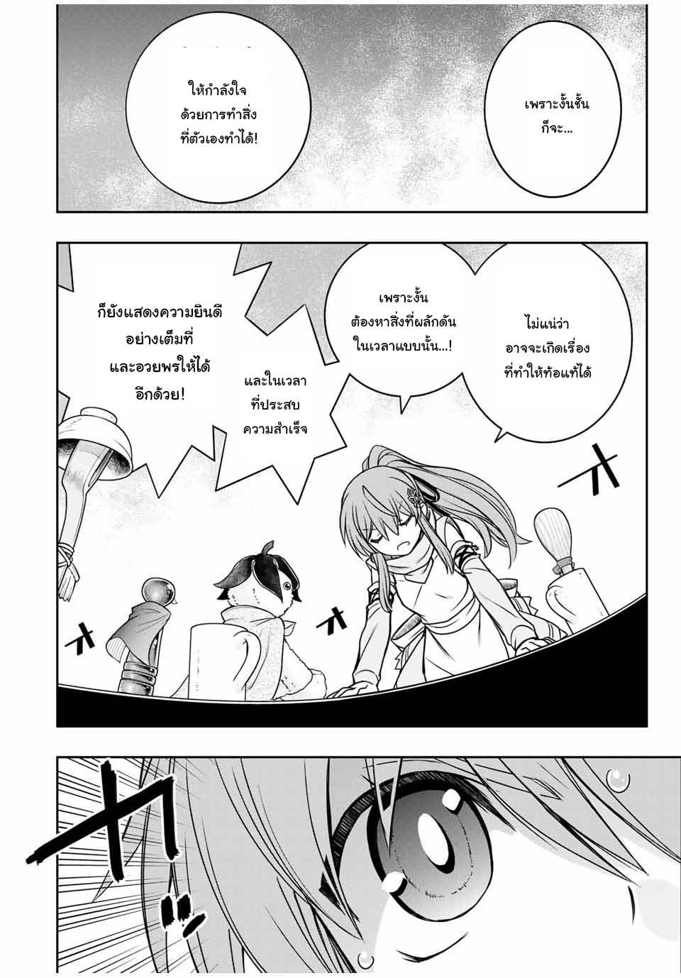 Manga-lc-com อ่านมังงะ อ่านการ์ตูน ออนไลน์ ฟรี Dame Skill “Jidou Kinou” Ga Kakusei Shimashita ตอนที่ 1 2 3 4 5 6 7 8 9 10 11 12 13 14 ฟรี ไม่มีโฆษณา Manga-lc - อ่าน มังงะ อ่าน การ์ตูน ออนไลน์ อ่านมังงะ ฟรี