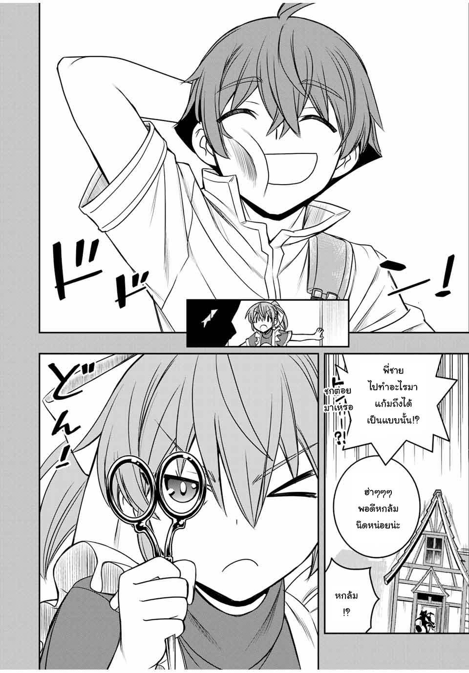 Manga-lc-com อ่านมังงะ อ่านการ์ตูน ออนไลน์ ฟรี Dame Skill “Jidou Kinou” Ga Kakusei Shimashita ตอนที่ 1 2 3 4 5 6 7 8 9 10 11 12 13 14 ฟรี ไม่มีโฆษณา Manga-lc - อ่าน มังงะ อ่าน การ์ตูน ออนไลน์ อ่านมังงะ ฟรี