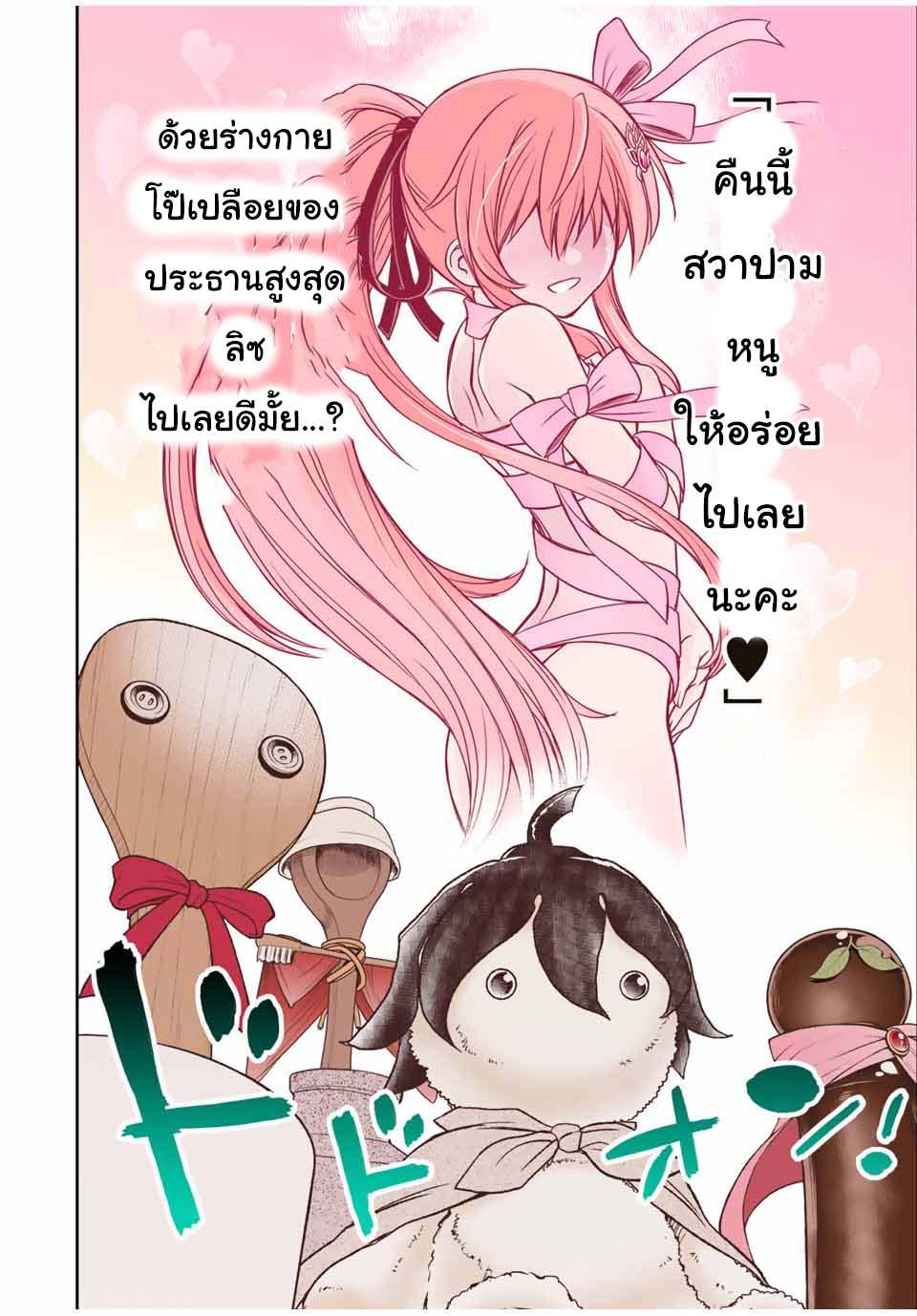 Manga-lc-com อ่านมังงะ อ่านการ์ตูน ออนไลน์ ฟรี Dame Skill “Jidou Kinou” Ga Kakusei Shimashita ตอนที่ 1 2 3 4 5 6 7 8 9 10 11 12 13 14 ฟรี ไม่มีโฆษณา Manga-lc - อ่าน มังงะ อ่าน การ์ตูน ออนไลน์ อ่านมังงะ ฟรี