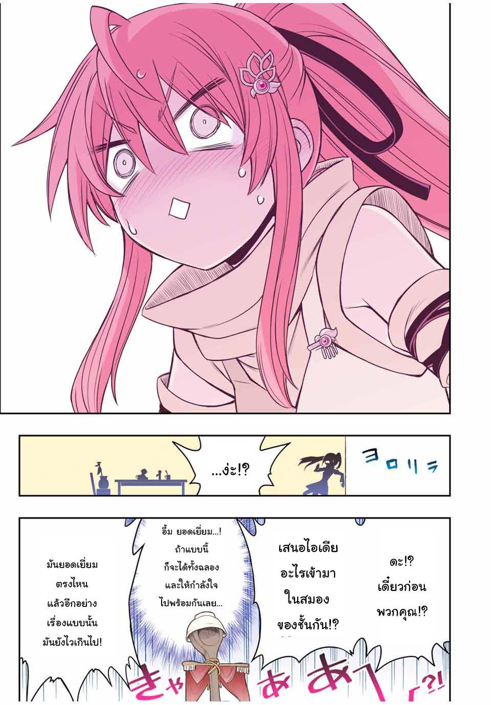 Manga-lc-com อ่านมังงะ อ่านการ์ตูน ออนไลน์ ฟรี Dame Skill “Jidou Kinou” Ga Kakusei Shimashita ตอนที่ 1 2 3 4 5 6 7 8 9 10 11 12 13 14 ฟรี ไม่มีโฆษณา Manga-lc - อ่าน มังงะ อ่าน การ์ตูน ออนไลน์ อ่านมังงะ ฟรี