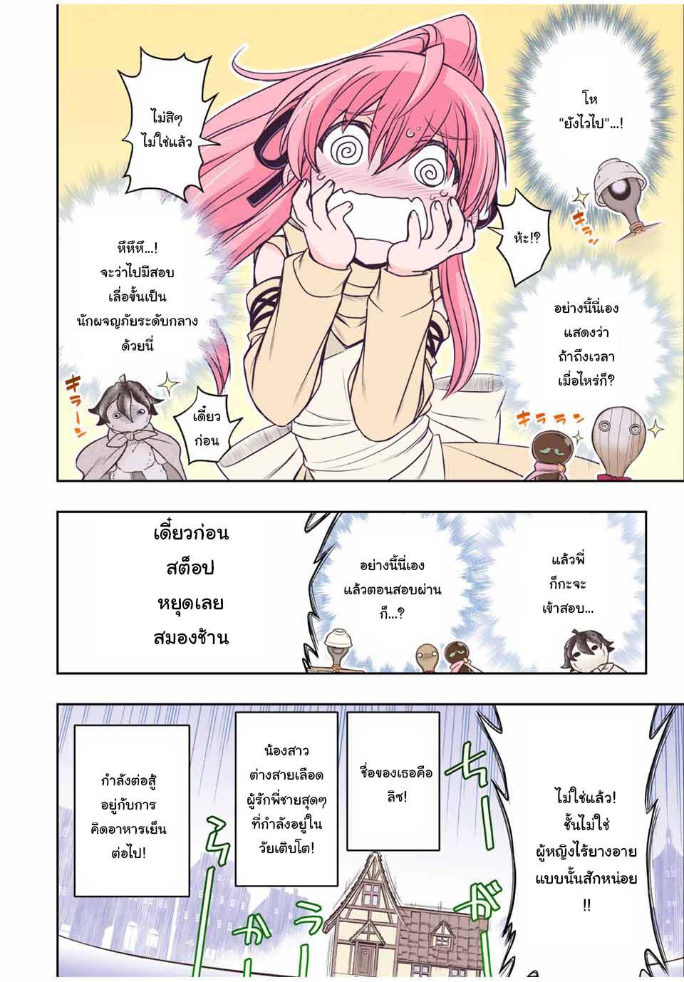 Manga-lc-com อ่านมังงะ อ่านการ์ตูน ออนไลน์ ฟรี Dame Skill “Jidou Kinou” Ga Kakusei Shimashita ตอนที่ 1 2 3 4 5 6 7 8 9 10 11 12 13 14 ฟรี ไม่มีโฆษณา Manga-lc - อ่าน มังงะ อ่าน การ์ตูน ออนไลน์ อ่านมังงะ ฟรี