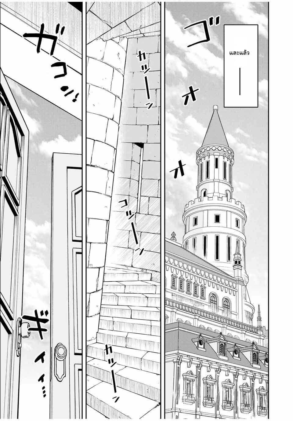 Manga-lc-com อ่านมังงะ อ่านการ์ตูน ออนไลน์ ฟรี Dame Skill “Jidou Kinou” Ga Kakusei Shimashita ตอนที่ 1 2 3 4 5 6 7 8 9 10 11 12 13 14 ฟรี ไม่มีโฆษณา Manga-lc - อ่าน มังงะ อ่าน การ์ตูน ออนไลน์ อ่านมังงะ ฟรี