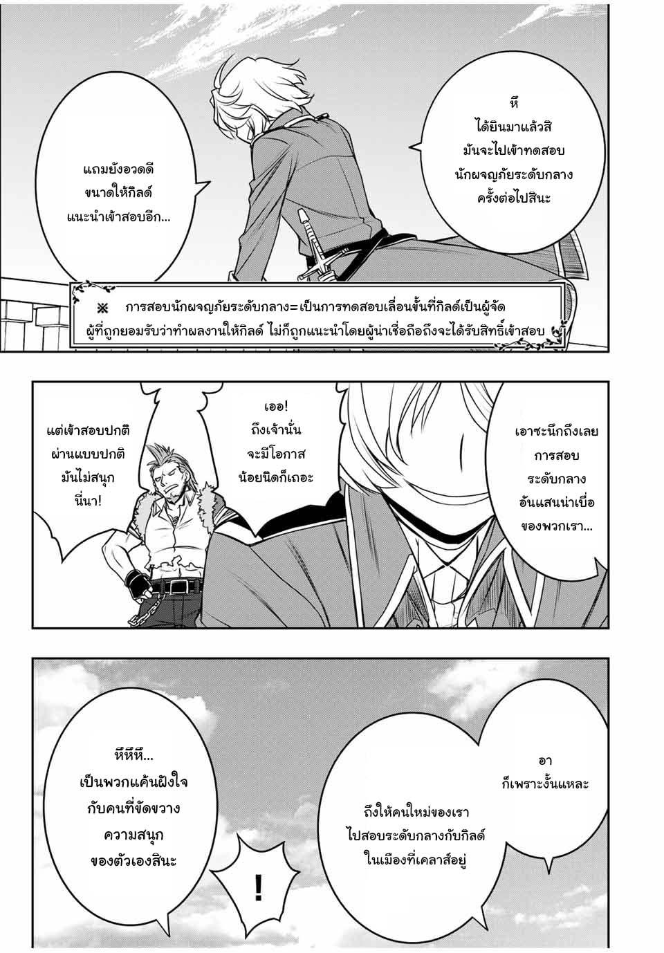 Manga-lc-com อ่านมังงะ อ่านการ์ตูน ออนไลน์ ฟรี Dame Skill “Jidou Kinou” Ga Kakusei Shimashita ตอนที่ 1 2 3 4 5 6 7 8 9 10 11 12 13 14 ฟรี ไม่มีโฆษณา Manga-lc - อ่าน มังงะ อ่าน การ์ตูน ออนไลน์ อ่านมังงะ ฟรี