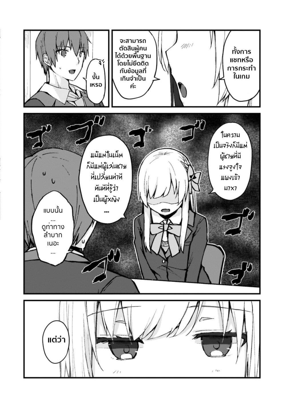 Manga-lc-com อ่านมังงะ อ่านการ์ตูน ออนไลน์ ฟรี Netoge no Yome ga Ninki Idol datta ken ~Cool-kei no kanojo wa genjitsu demo yome no tsumori de iru~ ตอนที่ 1 2 3 4 5 6 7 8 9 10 11 12 13 14 ฟรี ไม่มีโฆษณา Manga-lc - อ่าน มังงะ อ่าน การ์ตูน ออนไลน์ อ่านมังงะ ฟรี