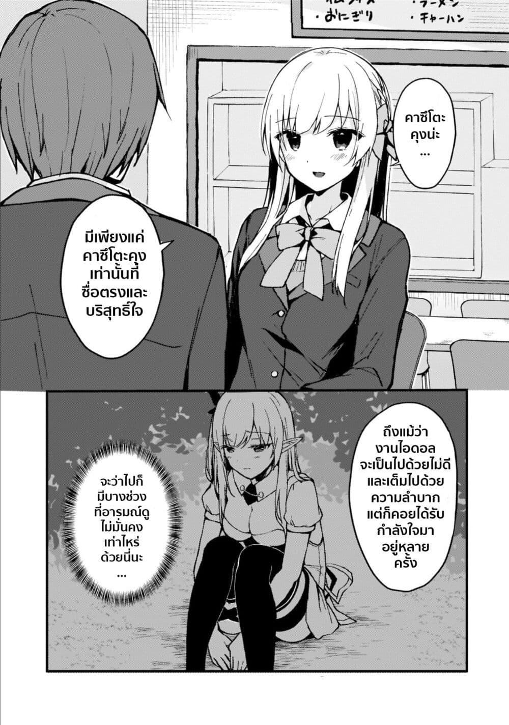 Manga-lc-com อ่านมังงะ อ่านการ์ตูน ออนไลน์ ฟรี Netoge no Yome ga Ninki Idol datta ken ~Cool-kei no kanojo wa genjitsu demo yome no tsumori de iru~ ตอนที่ 1 2 3 4 5 6 7 8 9 10 11 12 13 14 ฟรี ไม่มีโฆษณา Manga-lc - อ่าน มังงะ อ่าน การ์ตูน ออนไลน์ อ่านมังงะ ฟรี