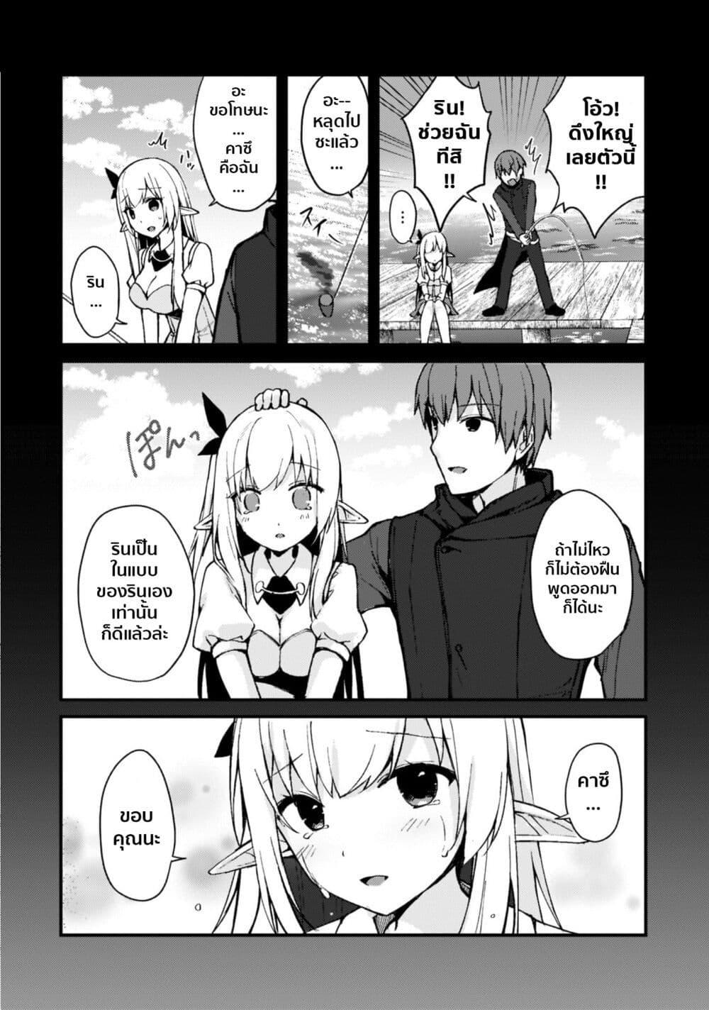 Manga-lc-com อ่านมังงะ อ่านการ์ตูน ออนไลน์ ฟรี Netoge no Yome ga Ninki Idol datta ken ~Cool-kei no kanojo wa genjitsu demo yome no tsumori de iru~ ตอนที่ 1 2 3 4 5 6 7 8 9 10 11 12 13 14 ฟรี ไม่มีโฆษณา Manga-lc - อ่าน มังงะ อ่าน การ์ตูน ออนไลน์ อ่านมังงะ ฟรี