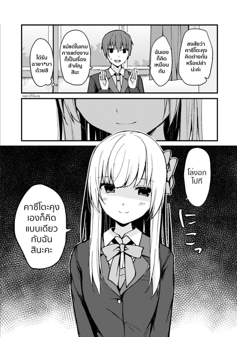 Manga-lc-com อ่านมังงะ อ่านการ์ตูน ออนไลน์ ฟรี Netoge no Yome ga Ninki Idol datta ken ~Cool-kei no kanojo wa genjitsu demo yome no tsumori de iru~ ตอนที่ 1 2 3 4 5 6 7 8 9 10 11 12 13 14 ฟรี ไม่มีโฆษณา Manga-lc - อ่าน มังงะ อ่าน การ์ตูน ออนไลน์ อ่านมังงะ ฟรี