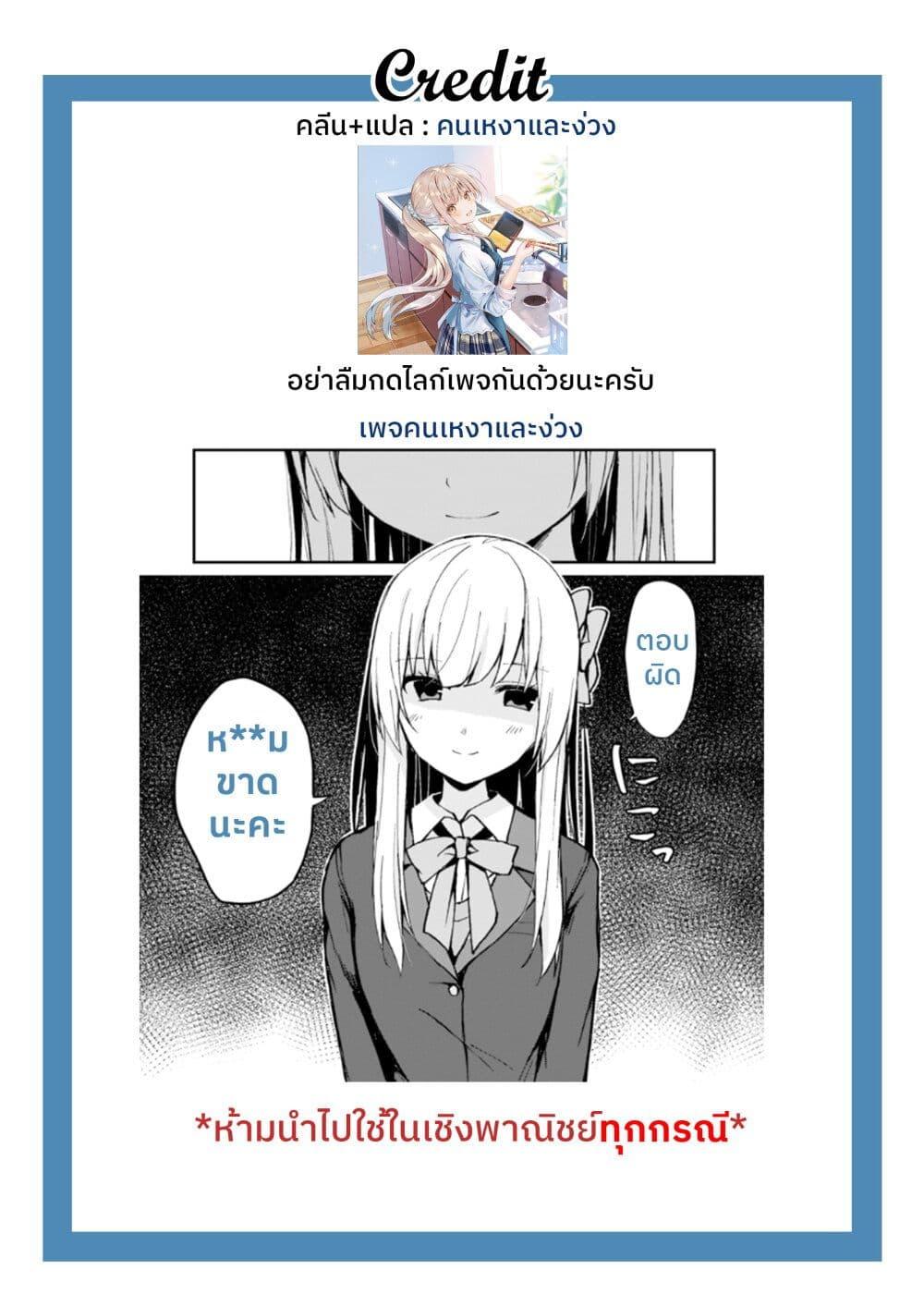 Manga-lc-com อ่านมังงะ อ่านการ์ตูน ออนไลน์ ฟรี Netoge no Yome ga Ninki Idol datta ken ~Cool-kei no kanojo wa genjitsu demo yome no tsumori de iru~ ตอนที่ 1 2 3 4 5 6 7 8 9 10 11 12 13 14 ฟรี ไม่มีโฆษณา Manga-lc - อ่าน มังงะ อ่าน การ์ตูน ออนไลน์ อ่านมังงะ ฟรี