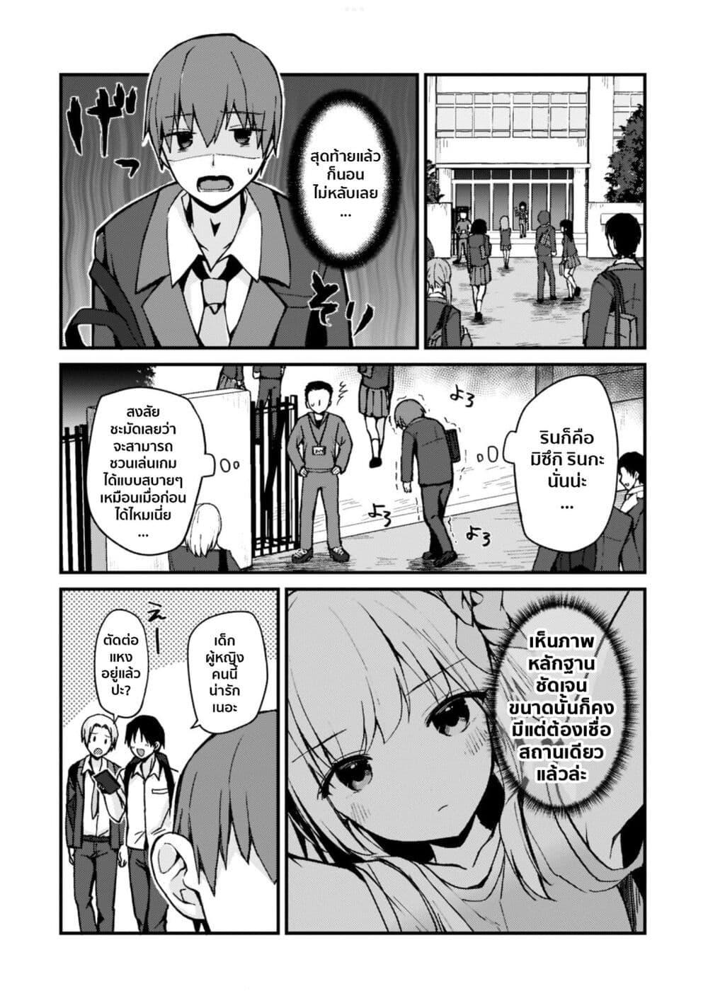 Manga-lc-com อ่านมังงะ อ่านการ์ตูน ออนไลน์ ฟรี Netoge no Yome ga Ninki Idol datta ken ~Cool-kei no kanojo wa genjitsu demo yome no tsumori de iru~ ตอนที่ 1 2 3 4 5 6 7 8 9 10 11 12 13 14 ฟรี ไม่มีโฆษณา Manga-lc - อ่าน มังงะ อ่าน การ์ตูน ออนไลน์ อ่านมังงะ ฟรี