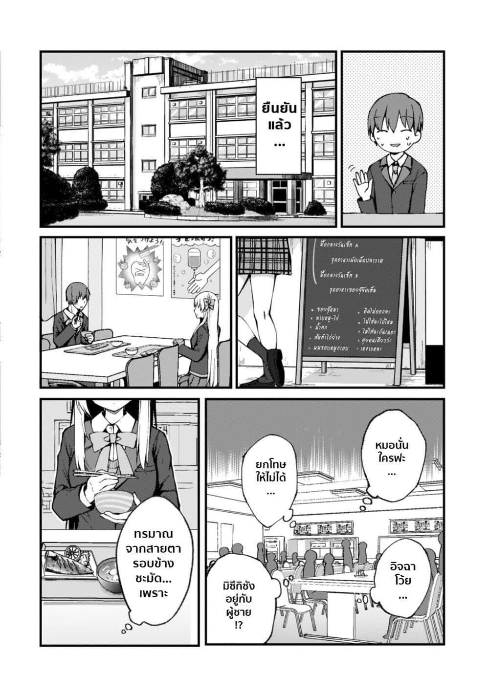Manga-lc-com อ่านมังงะ อ่านการ์ตูน ออนไลน์ ฟรี Netoge no Yome ga Ninki Idol datta ken ~Cool-kei no kanojo wa genjitsu demo yome no tsumori de iru~ ตอนที่ 1 2 3 4 5 6 7 8 9 10 11 12 13 14 ฟรี ไม่มีโฆษณา Manga-lc - อ่าน มังงะ อ่าน การ์ตูน ออนไลน์ อ่านมังงะ ฟรี