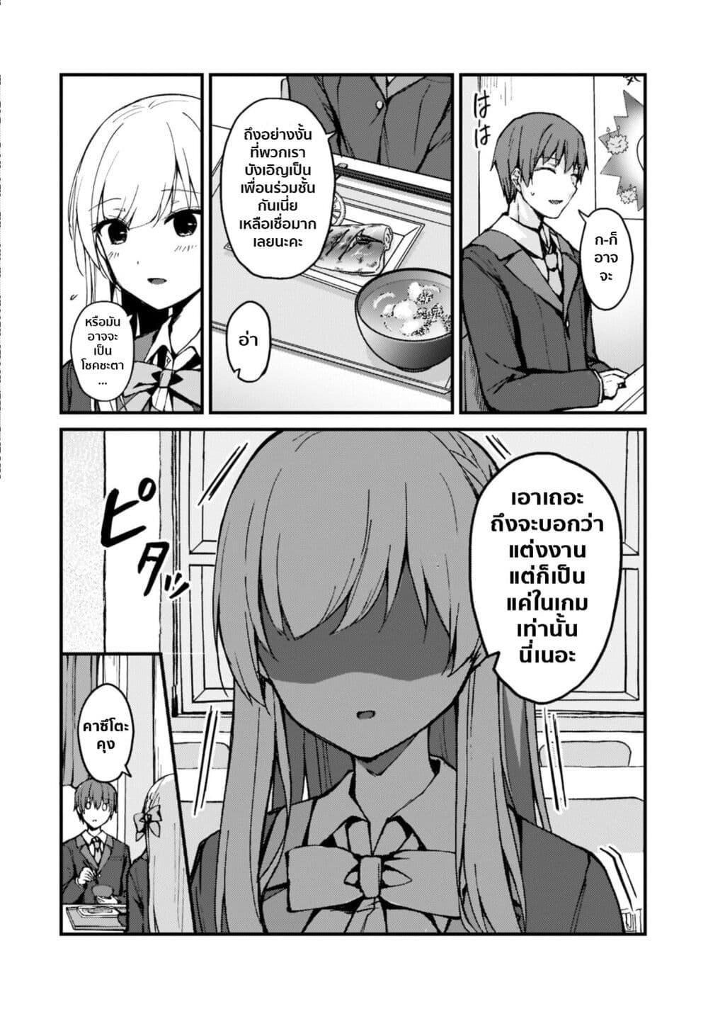 Manga-lc-com อ่านมังงะ อ่านการ์ตูน ออนไลน์ ฟรี Netoge no Yome ga Ninki Idol datta ken ~Cool-kei no kanojo wa genjitsu demo yome no tsumori de iru~ ตอนที่ 1 2 3 4 5 6 7 8 9 10 11 12 13 14 ฟรี ไม่มีโฆษณา Manga-lc - อ่าน มังงะ อ่าน การ์ตูน ออนไลน์ อ่านมังงะ ฟรี