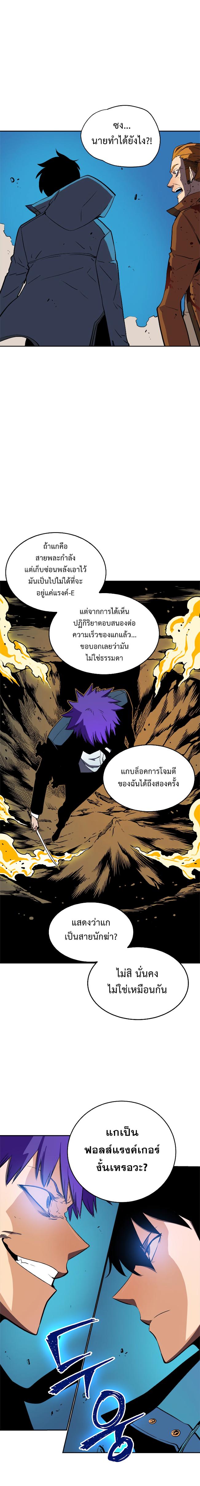 Manga-lc-com อ่านมังงะ อ่านการ์ตูน ออนไลน์ ฟรี Solo Leveling ตอนที่ 1 2 3 4 5 6 7 8 9 10 11 12 13 14 ฟรี ไม่มีโฆษณา Manga-lc - อ่าน มังงะ อ่าน การ์ตูน ออนไลน์ อ่านมังงะ ฟรี