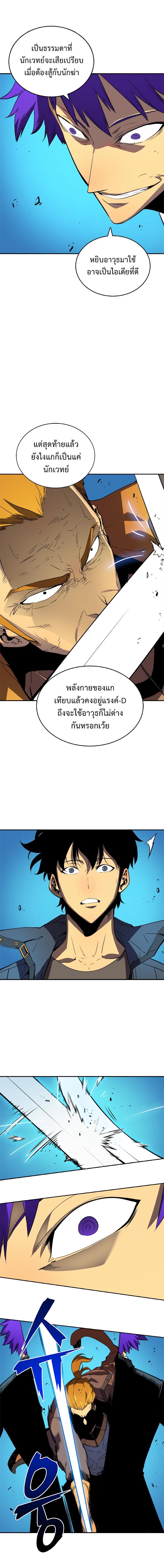 Manga-lc-com อ่านมังงะ อ่านการ์ตูน ออนไลน์ ฟรี Solo Leveling ตอนที่ 1 2 3 4 5 6 7 8 9 10 11 12 13 14 ฟรี ไม่มีโฆษณา Manga-lc - อ่าน มังงะ อ่าน การ์ตูน ออนไลน์ อ่านมังงะ ฟรี