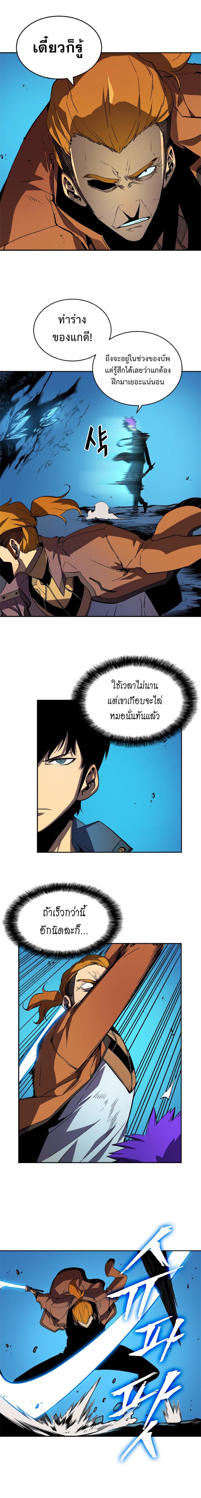 Manga-lc-com อ่านมังงะ อ่านการ์ตูน ออนไลน์ ฟรี Solo Leveling ตอนที่ 1 2 3 4 5 6 7 8 9 10 11 12 13 14 ฟรี ไม่มีโฆษณา Manga-lc - อ่าน มังงะ อ่าน การ์ตูน ออนไลน์ อ่านมังงะ ฟรี