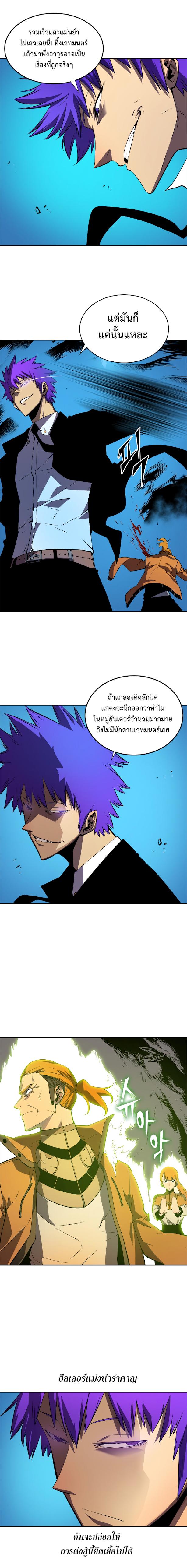 Manga-lc-com อ่านมังงะ อ่านการ์ตูน ออนไลน์ ฟรี Solo Leveling ตอนที่ 1 2 3 4 5 6 7 8 9 10 11 12 13 14 ฟรี ไม่มีโฆษณา Manga-lc - อ่าน มังงะ อ่าน การ์ตูน ออนไลน์ อ่านมังงะ ฟรี
