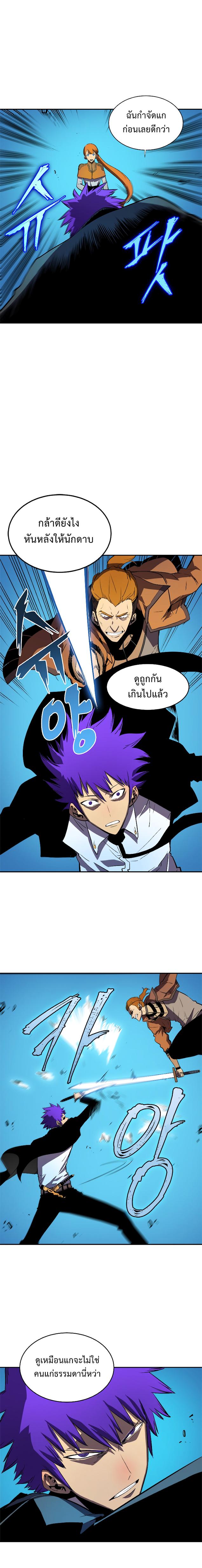 Manga-lc-com อ่านมังงะ อ่านการ์ตูน ออนไลน์ ฟรี Solo Leveling ตอนที่ 1 2 3 4 5 6 7 8 9 10 11 12 13 14 ฟรี ไม่มีโฆษณา Manga-lc - อ่าน มังงะ อ่าน การ์ตูน ออนไลน์ อ่านมังงะ ฟรี