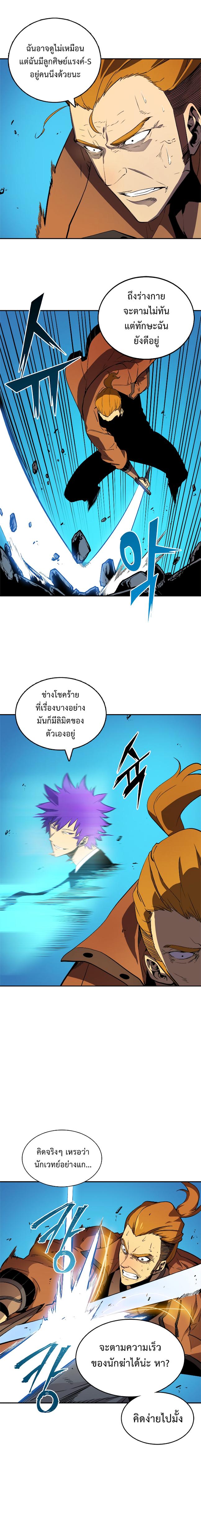 Manga-lc-com อ่านมังงะ อ่านการ์ตูน ออนไลน์ ฟรี Solo Leveling ตอนที่ 1 2 3 4 5 6 7 8 9 10 11 12 13 14 ฟรี ไม่มีโฆษณา Manga-lc - อ่าน มังงะ อ่าน การ์ตูน ออนไลน์ อ่านมังงะ ฟรี