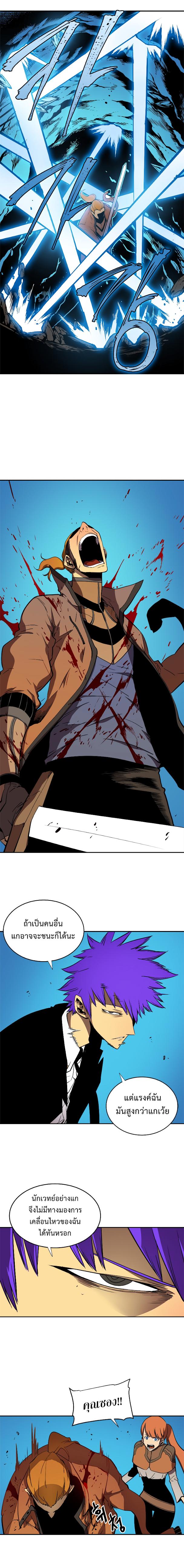 Manga-lc-com อ่านมังงะ อ่านการ์ตูน ออนไลน์ ฟรี Solo Leveling ตอนที่ 1 2 3 4 5 6 7 8 9 10 11 12 13 14 ฟรี ไม่มีโฆษณา Manga-lc - อ่าน มังงะ อ่าน การ์ตูน ออนไลน์ อ่านมังงะ ฟรี