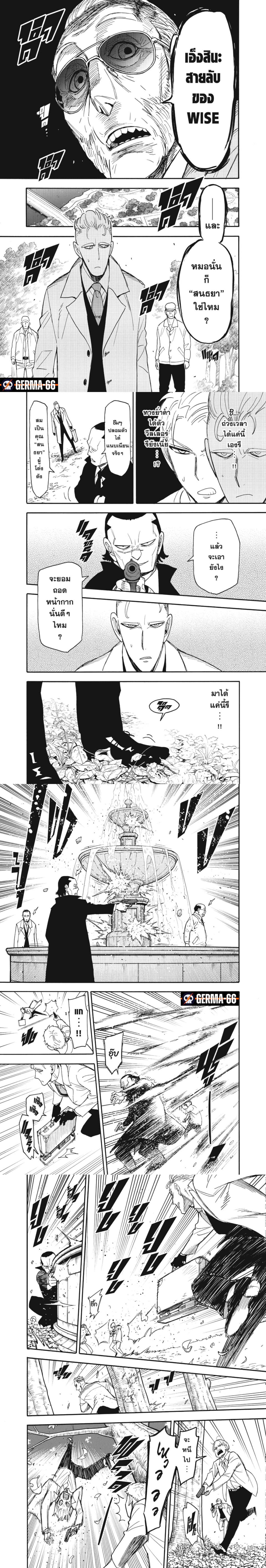 Manga-lc-com อ่านมังงะ อ่านการ์ตูน ออนไลน์ ฟรี Spy x Family ตอนที่ 1 2 3 4 5 6 7 8 9 10 11 12 13 14 ฟรี ไม่มีโฆษณา Manga-lc - อ่าน มังงะ อ่าน การ์ตูน ออนไลน์ อ่านมังงะ ฟรี