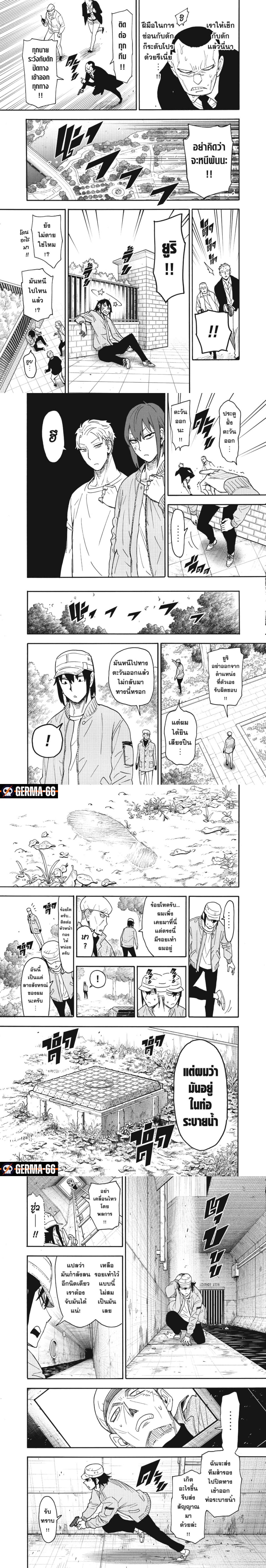 Manga-lc-com อ่านมังงะ อ่านการ์ตูน ออนไลน์ ฟรี Spy x Family ตอนที่ 1 2 3 4 5 6 7 8 9 10 11 12 13 14 ฟรี ไม่มีโฆษณา Manga-lc - อ่าน มังงะ อ่าน การ์ตูน ออนไลน์ อ่านมังงะ ฟรี