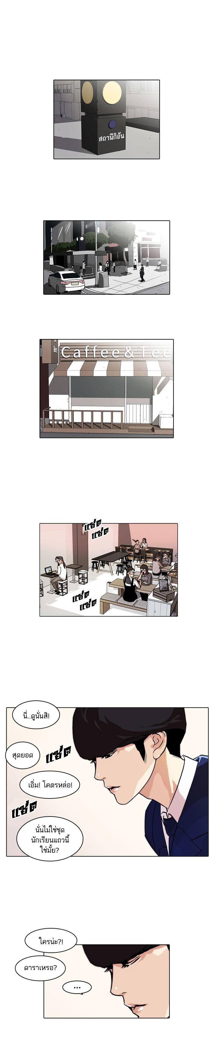 Manga-lc-com อ่านมังงะ อ่านการ์ตูน ออนไลน์ ฟรี Lookism ตอนที่ 1 2 3 4 5 6 7 8 9 10 11 12 13 14 ฟรี ไม่มีโฆษณา Manga-lc - อ่าน มังงะ อ่าน การ์ตูน ออนไลน์ อ่านมังงะ ฟรี