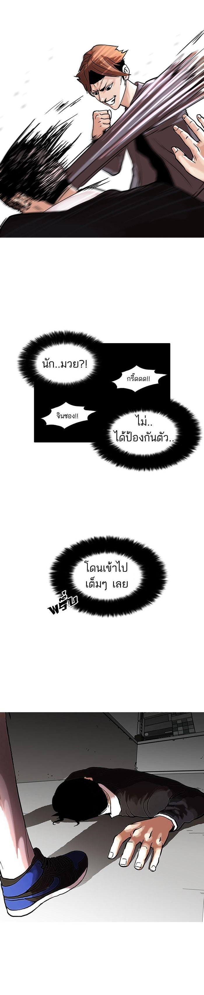 Manga-lc-com อ่านมังงะ อ่านการ์ตูน ออนไลน์ ฟรี Lookism ตอนที่ 1 2 3 4 5 6 7 8 9 10 11 12 13 14 ฟรี ไม่มีโฆษณา Manga-lc - อ่าน มังงะ อ่าน การ์ตูน ออนไลน์ อ่านมังงะ ฟรี