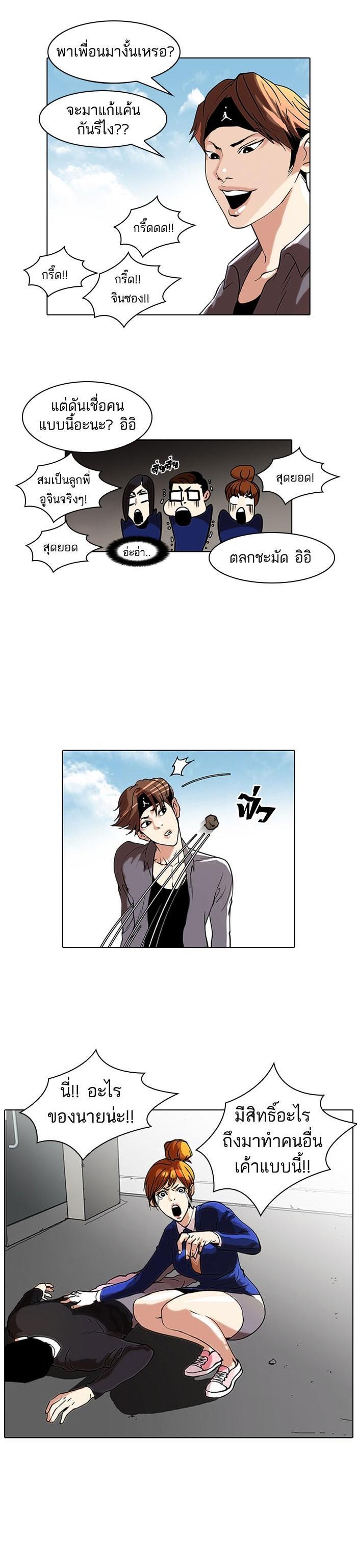 Manga-lc-com อ่านมังงะ อ่านการ์ตูน ออนไลน์ ฟรี Lookism ตอนที่ 1 2 3 4 5 6 7 8 9 10 11 12 13 14 ฟรี ไม่มีโฆษณา Manga-lc - อ่าน มังงะ อ่าน การ์ตูน ออนไลน์ อ่านมังงะ ฟรี