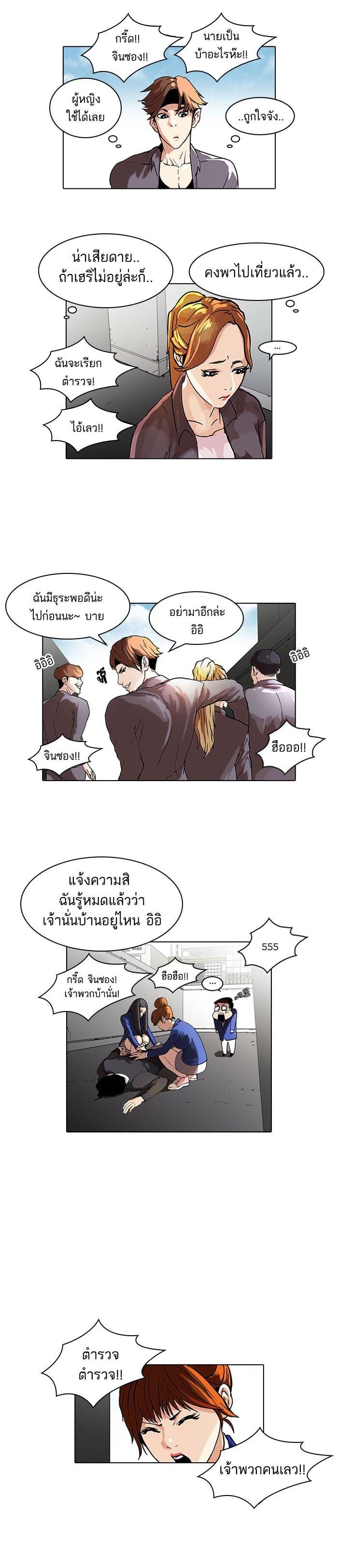 Manga-lc-com อ่านมังงะ อ่านการ์ตูน ออนไลน์ ฟรี Lookism ตอนที่ 1 2 3 4 5 6 7 8 9 10 11 12 13 14 ฟรี ไม่มีโฆษณา Manga-lc - อ่าน มังงะ อ่าน การ์ตูน ออนไลน์ อ่านมังงะ ฟรี